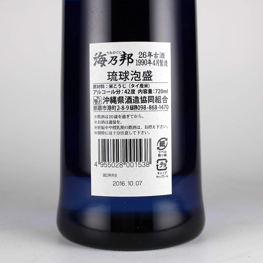 Amazon.co.jp: 泡盛 海乃邦 1990年製造 26年古酒 42度,720ml : 食品